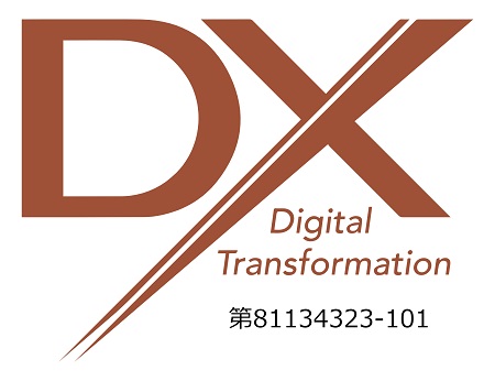 DXマーク認証ロゴ